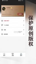 水印王 v6.2.1 官方app下载安装 截图
