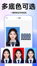 证件照专业版 v7.778 官方app下载安装 截图