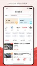 保利拍卖 v2.6.2 官方app下载安装 截图