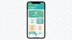 乐尔健康 v3.3.0 官方app下载安装 截图