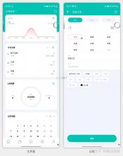 元元记账 v1.3.6 安卓app下载 截图