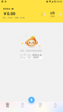 元元记账 v1.3.6 安卓app下载 截图