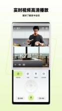 睛小豆 v1.7.12.260923 官方app下载安装 截图