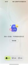 睛小豆 v1.7.12.260923 官方app下载安装 截图