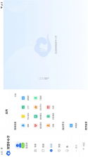 智慧中小学HD v3.0.13 app下载 截图