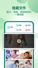 桌面计算器 v1.1.1 app下载免费 截图
