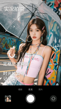 SnapCamer v1.2 安卓app下载 截图