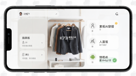 素柜AI穿搭 v1.3.0 官方app下载安装 截图