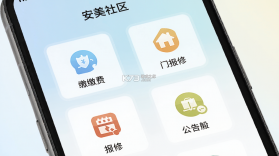 安美社区 v1.5.7 官方app下载安装 截图
