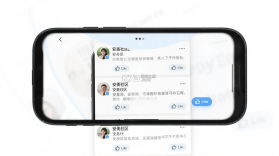 安美社区 v1.5.7 官方app下载安装 截图