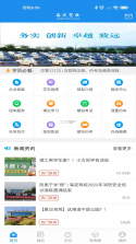 海淀驾校 v7.4.4 下载手机版 截图