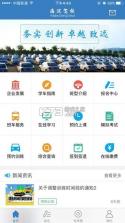 海淀驾校 v7.4.4 下载手机版 截图