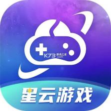 星云地球 v1.6.4 官方app下载安装 截图