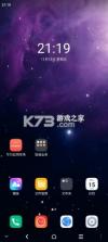 星云地球 v1.6.4 官方app下载安装 截图