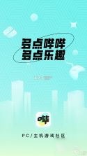 星云地球 v1.6.4 官方app下载安装 截图