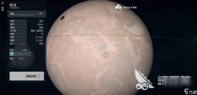 星云地球 v1.6.4 官方app下载安装 截图