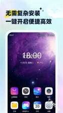 星云地球 v1.6.4 官方app下载安装 截图