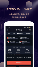 星途法考 v1.1.0 下载手机版 截图