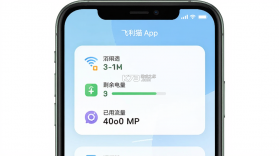 飞利猫 v3.1.4 下载app安装 截图