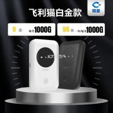 飞利猫 v3.1.4 下载app安装 截图