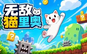 飞利猫 v3.1.4 下载app安装 截图
