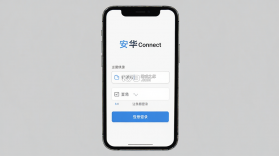 安华Connect v2.0.2 安卓app下载 截图