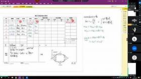 导线助手 v6.10.9.15.7 安卓app下载 截图