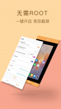 导线助手 v6.10.9.15.7 安卓app下载 截图