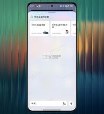面米 v3.0.6 安卓app下载 截图