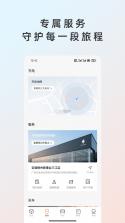 智享车生活(原AI小精灵) v3.7.1.6 官方app下载安装 截图