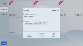 智享车生活(原AI小精灵) v3.7.1.6 官方app下载安装 截图