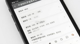中道相机罗盘 v2.3.4 官方app下载安装 截图