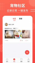 人猫翻译神器 v2.2.6 安卓app下载 截图