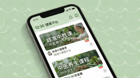 岐准 v2.1.4 官方app下载安装 截图