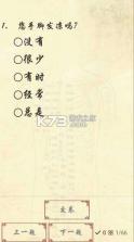 岐准 v2.1.4 官方app下载安装 截图