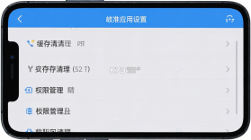 岐准 v2.1.4 官方app下载安装 截图
