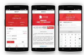 360你财富 v5.0.0.7 安卓app下载 截图