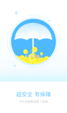 360你财富 v5.0.0.7 安卓app下载 截图