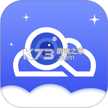 海视云 v5.3.0.5 app下载 截图