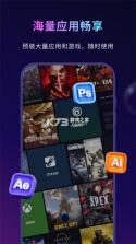 海视云 v5.3.0.5 app下载 截图