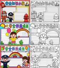 智灯闪联 v1.6.1 安卓app下载 截图