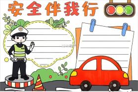 智灯闪联 v1.6.1 安卓app下载 截图