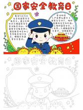 智灯闪联 v1.6.1 安卓app下载 截图