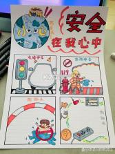 智灯闪联 v1.6.1 安卓app下载 截图