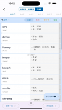 起源单词 v6.7.3 安卓app下载 截图