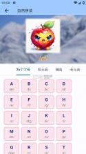 起源单词 v6.7.3 安卓app下载 截图
