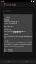 起源单词 v6.7.3 安卓app下载 截图