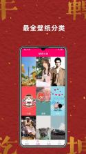 免费壁纸大全 v7.6.0 官方app下载安装 截图