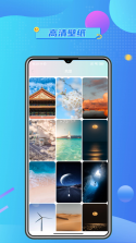 免费壁纸大全 v7.6.0 官方app下载安装 截图