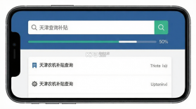 天津农机补贴 v1.4.0 安卓app下载 截图